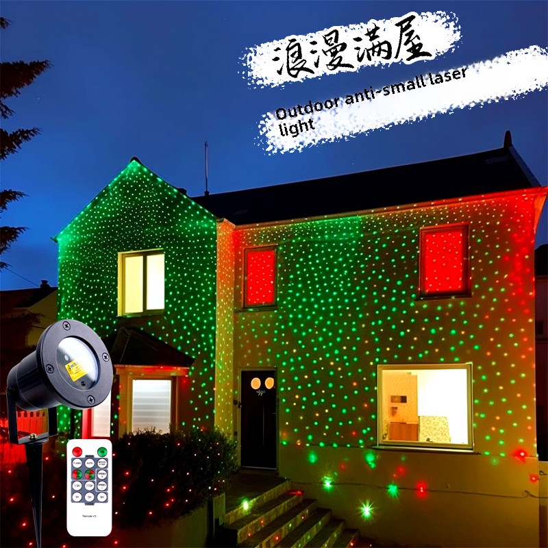 Outdoor Lighting Gazebo - Moving Full Sky Star Laser Projector